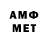 Меф мяу мяу 4 MMC Ole Mau