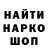 COCAIN Columbia nikola sysoev