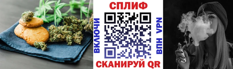 Canna-Cookies марихуана  Берёзовка 