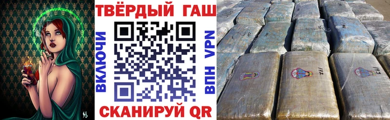 ГАШ hashish  мориарти состав  Берёзовка 