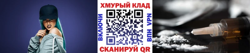 ГЕРОИН VHQ  купить наркотик  Берёзовка 