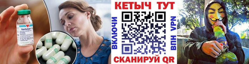 КЕТАМИН VHQ Берёзовка