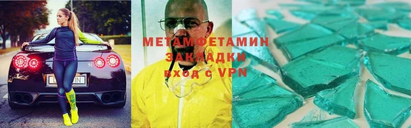 кокаин Михайловск