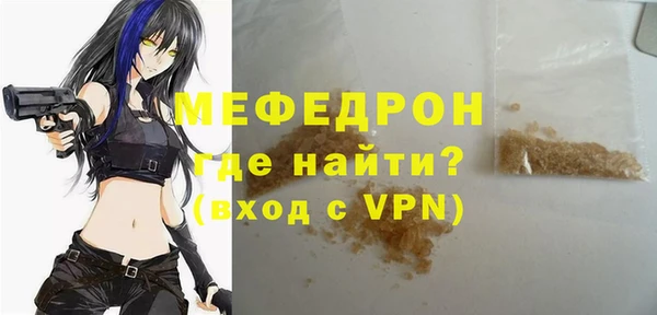 кокаин Михайловск