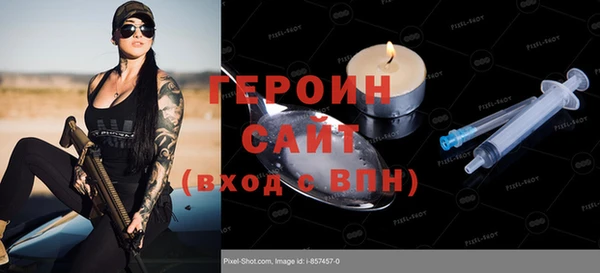 кокаин Михайловск