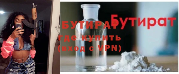 бошки Михайловка