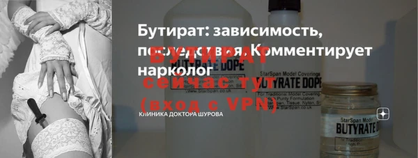 кокаин Михайловск