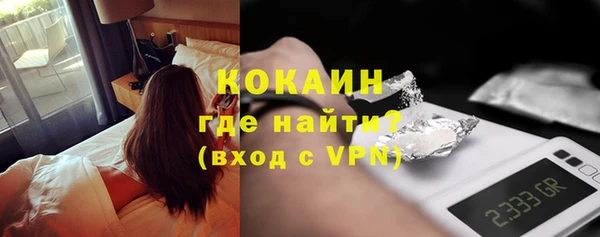 кокаин Михайловск