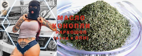 кокаин Михайловск