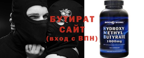 бошки Михайловка