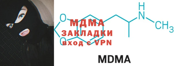 кокаин Михайловск