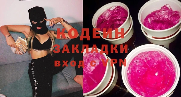 Альфа ПВП Армянск