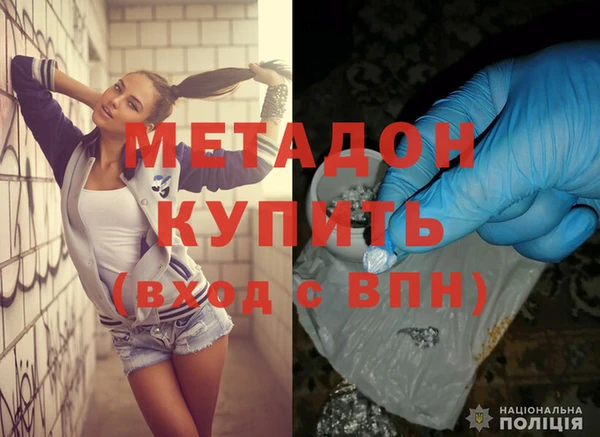 бошки Михайловка