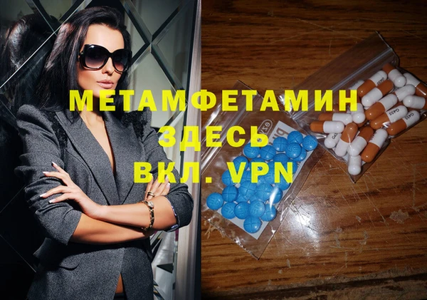 бошки Михайловка
