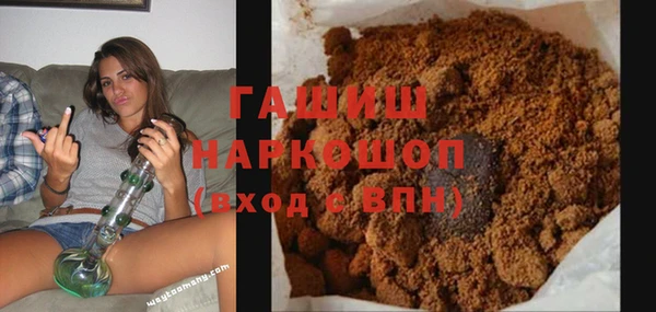 кокаин Михайловск