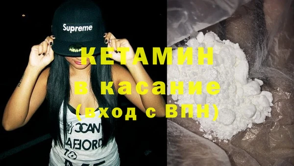 кокаин Михайловск