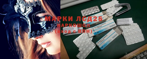 кокаин Михайловск