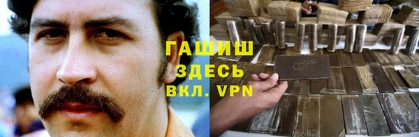 бошки Михайловка