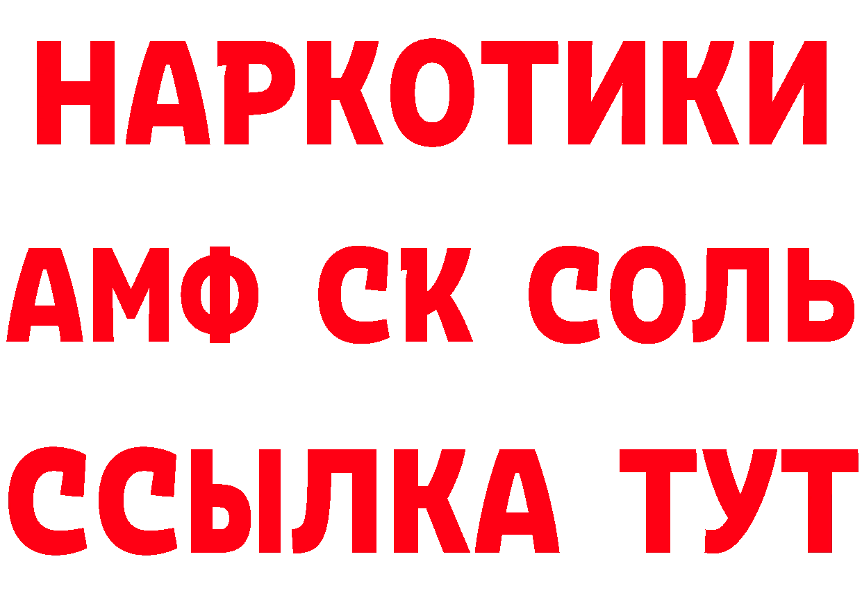 Сколько стоит наркотик? это состав Берёзовка