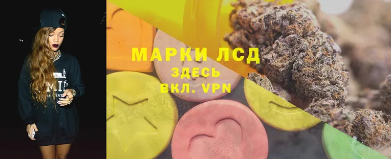 LSD-25 экстази кислота Берёзовка