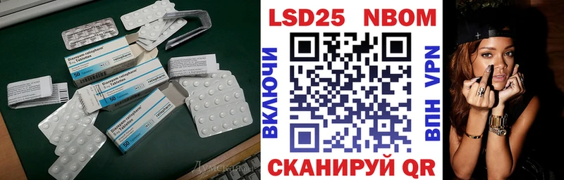 сколько стоит Берёзовка blacksprut маркетплейс LSD-25 экстази кислота