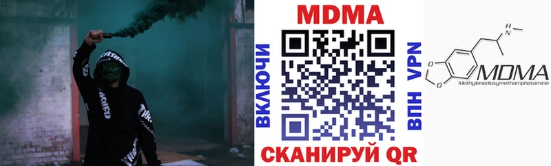 МДМА VHQ  Берёзовка 