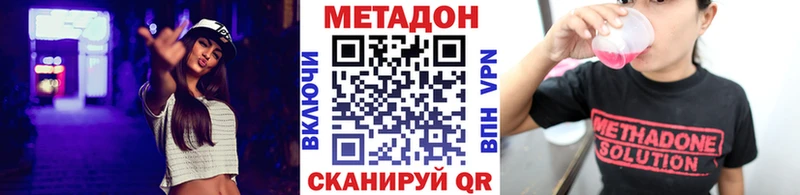 нарко площадка какой сайт  где найти   Берёзовка  МЕТАДОН methadone 