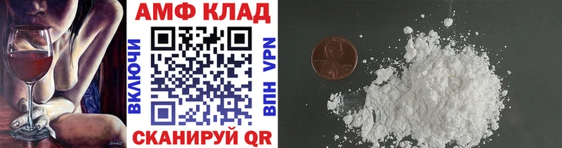 Метамфетамин Methamphetamine Берёзовка