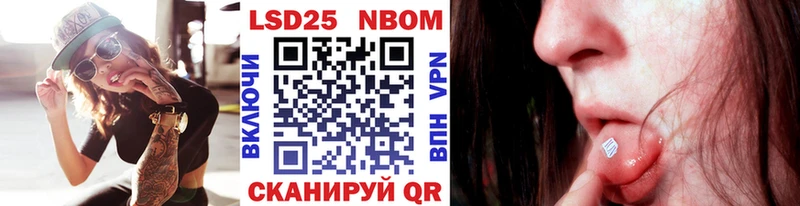 мега онион  Берёзовка  Марки NBOMe 1,5мг 
