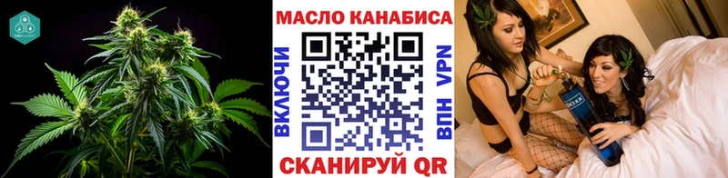 ТГК THC oil  купить наркотики сайты  Берёзовка 