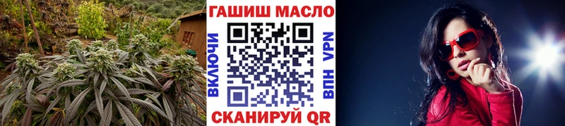 ТГК вейп с тгк Берёзовка