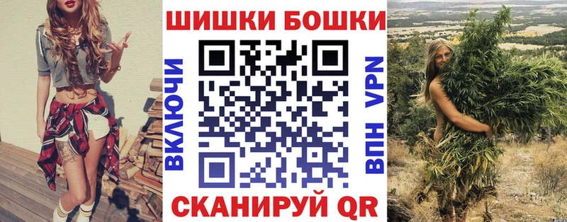 закладки  Берёзовка  гидра как зайти  Бошки Шишки ГИДРОПОН 